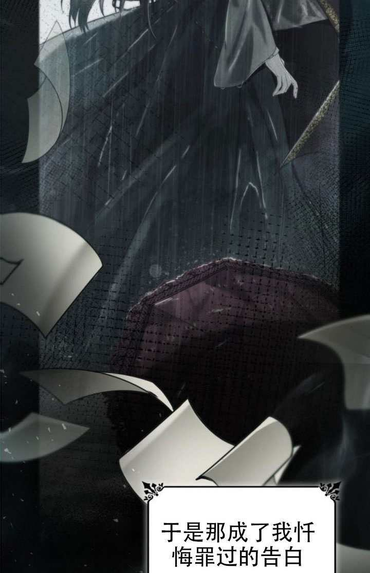 第173话 第133页