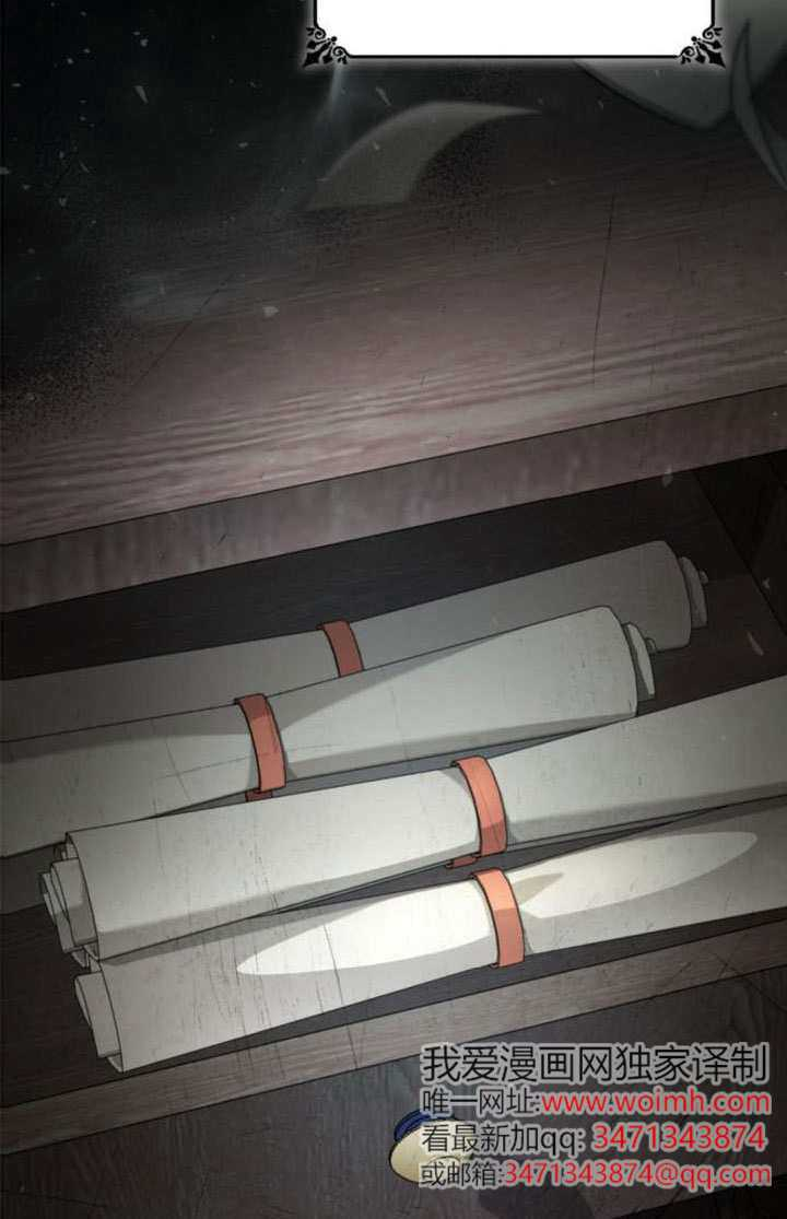 第173话 第134页