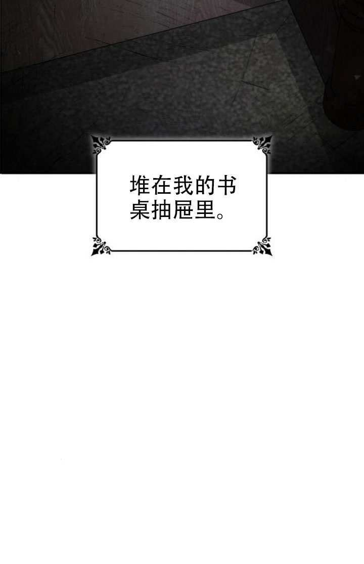 第173话 第135页