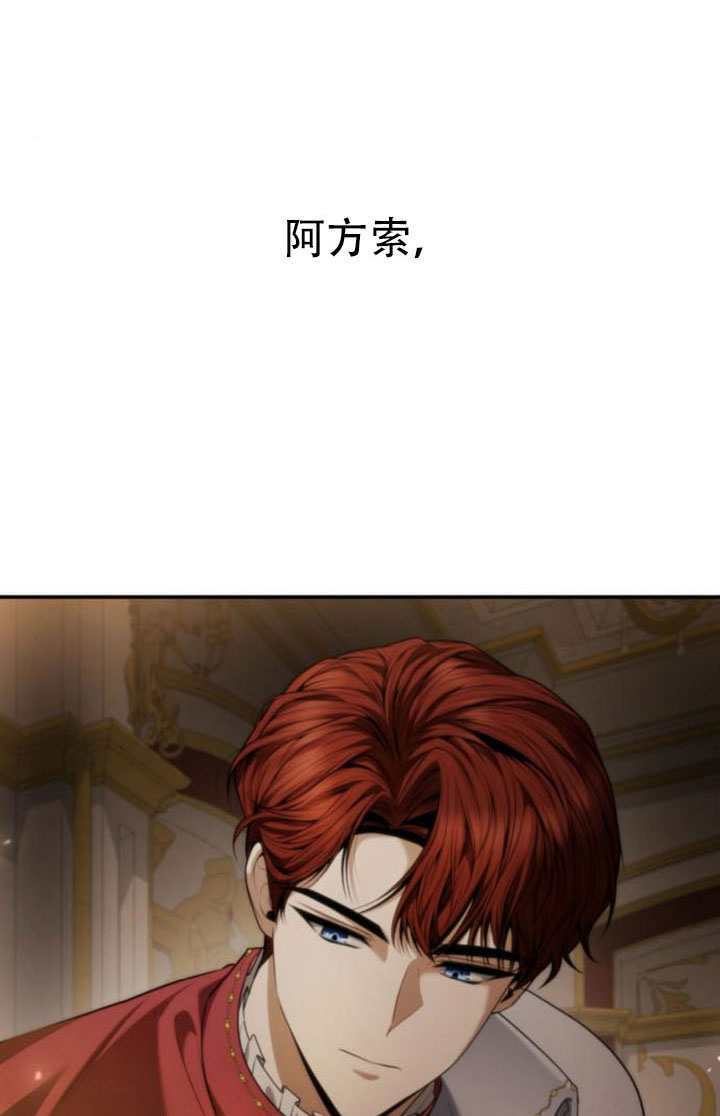 第173话 第137页