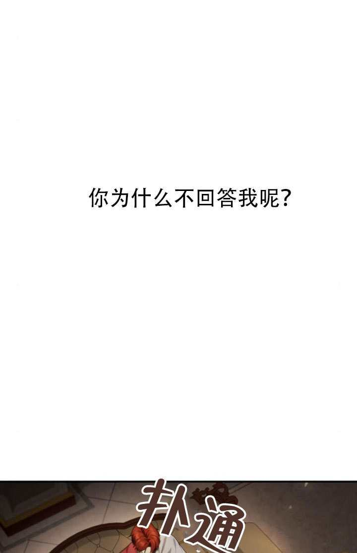 第173话 第139页
