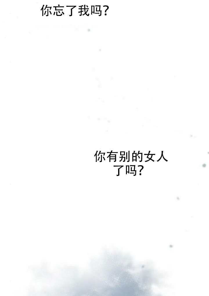 第173话 第141页