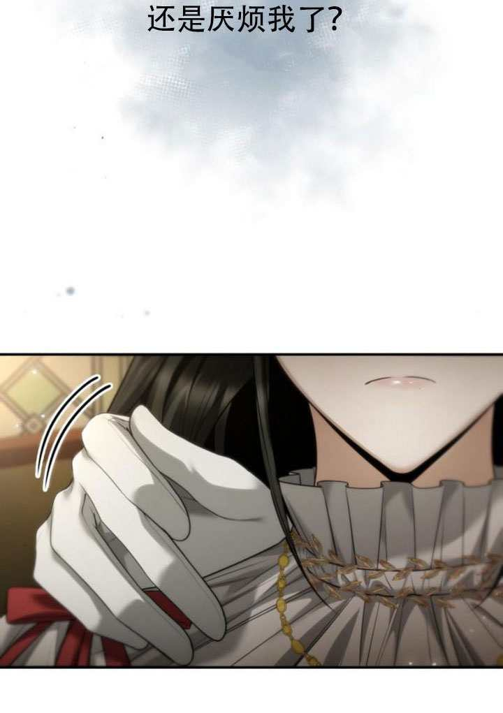 第173话 第142页