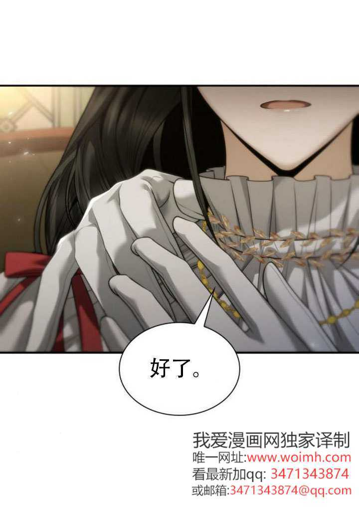 第173话 第143页