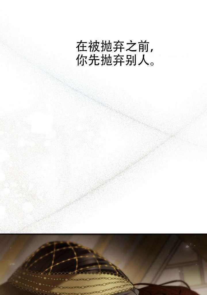 第173话 第145页