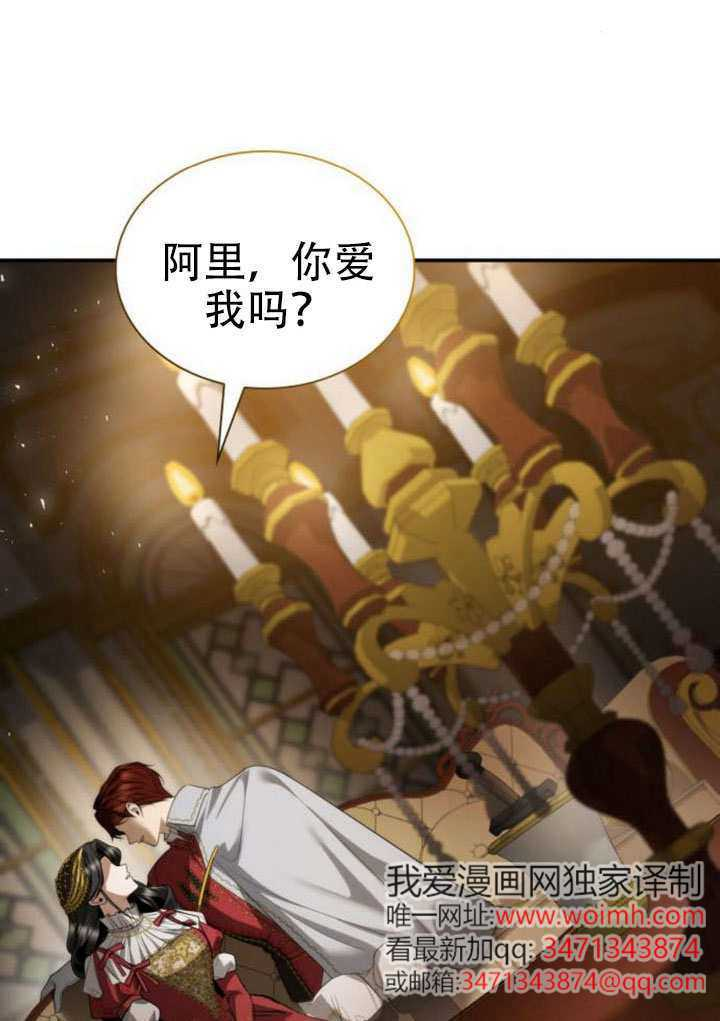 第173话 第148页