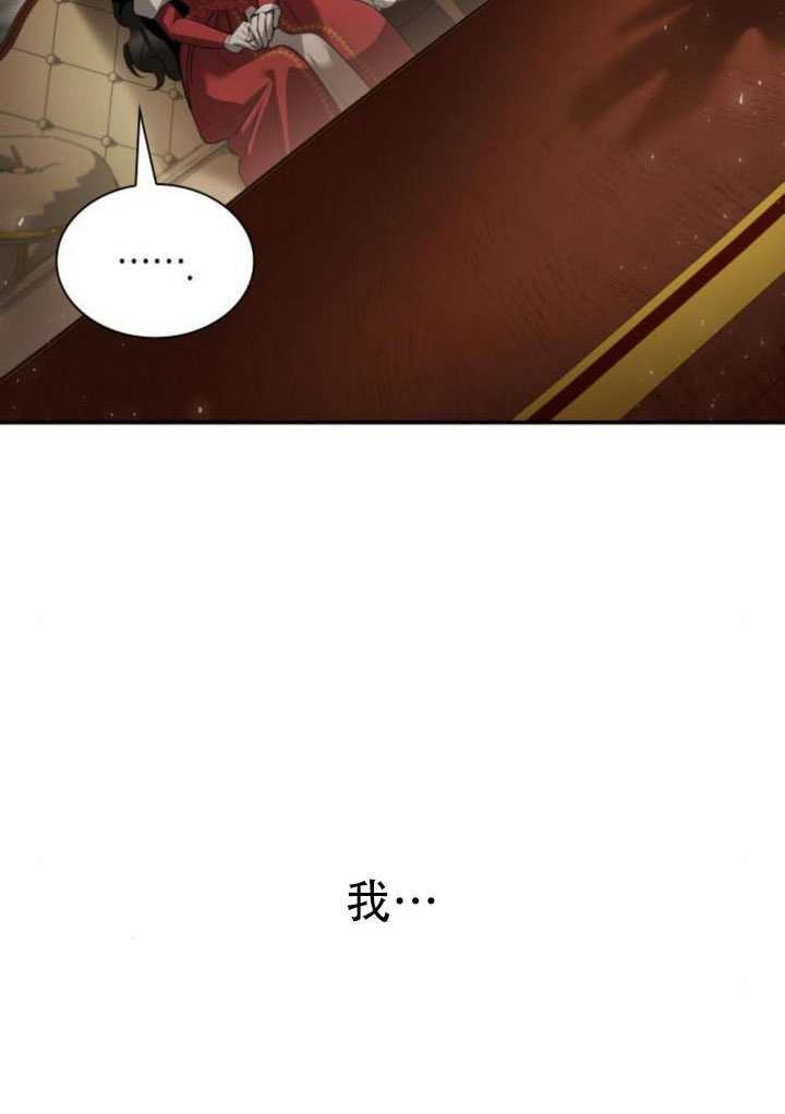 第173话 第149页