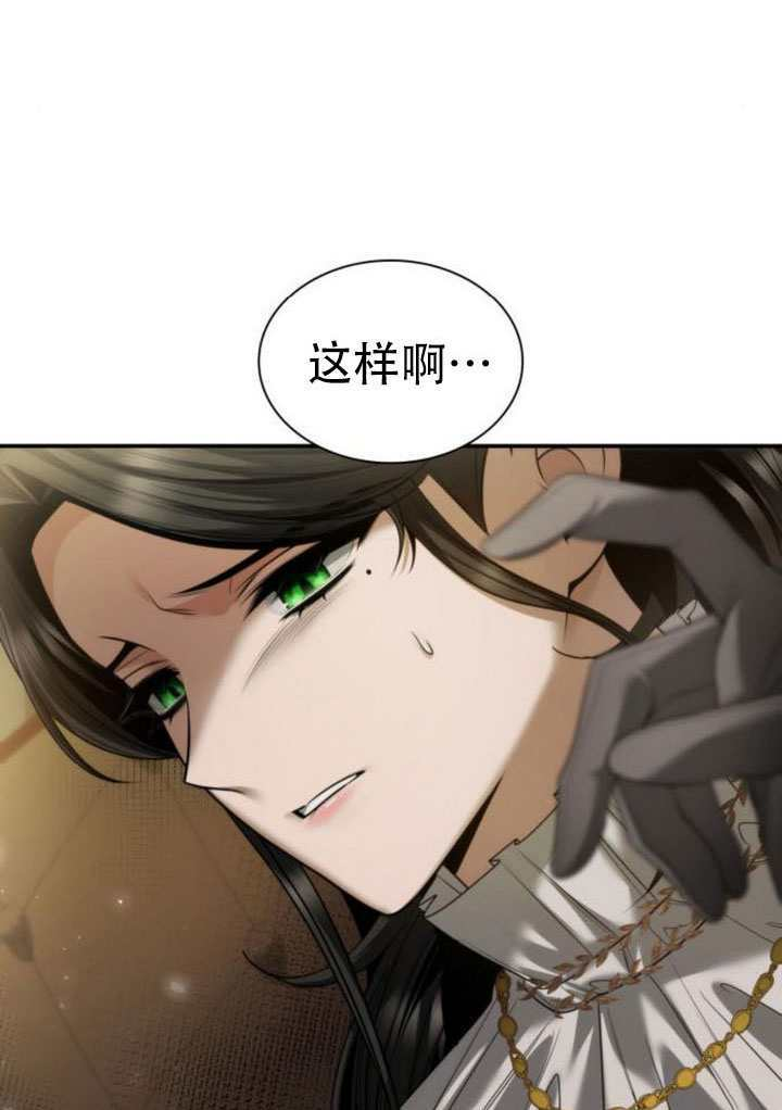 第173话 第150页