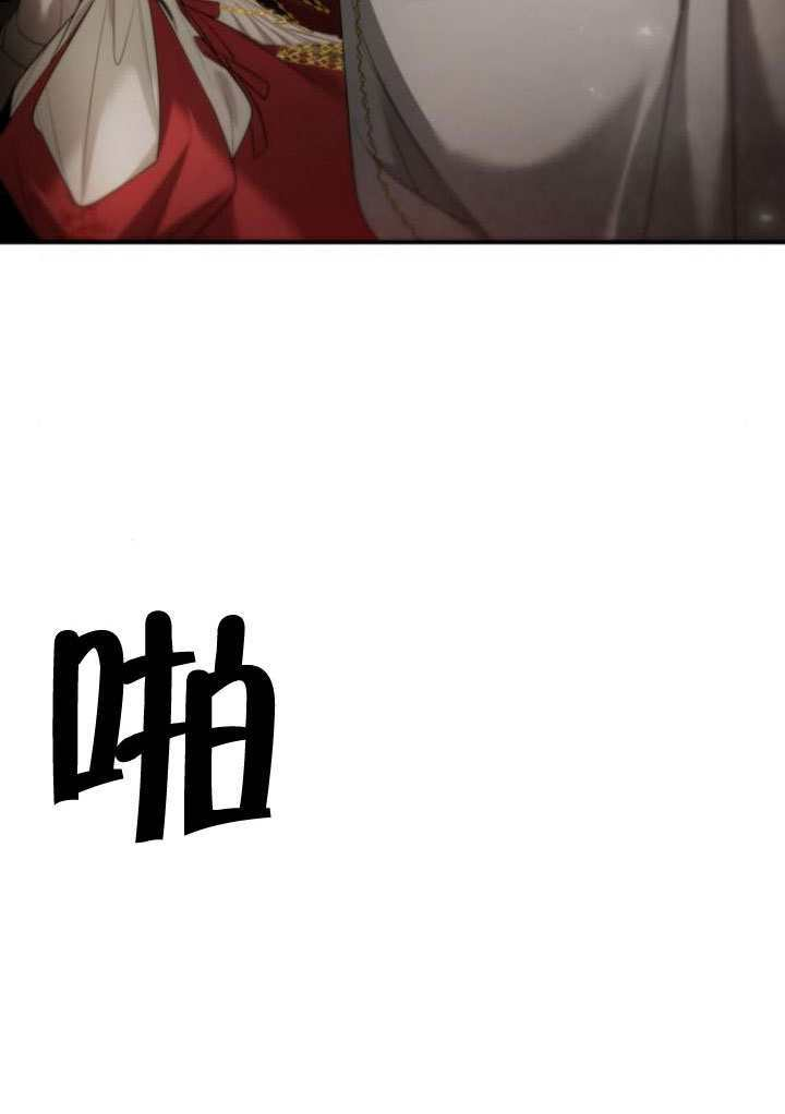 第173话 第157页
