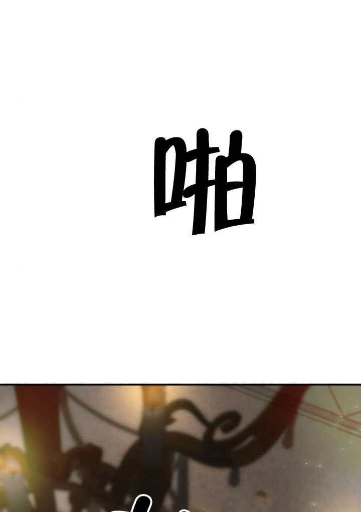 第173话 第158页