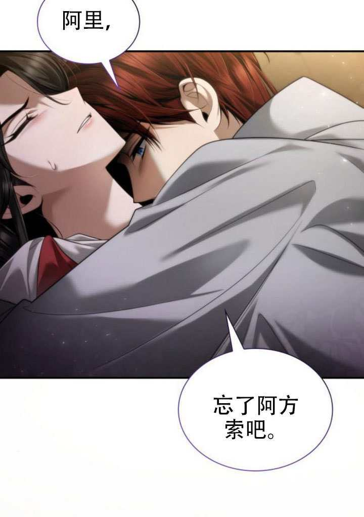 第173话 第161页