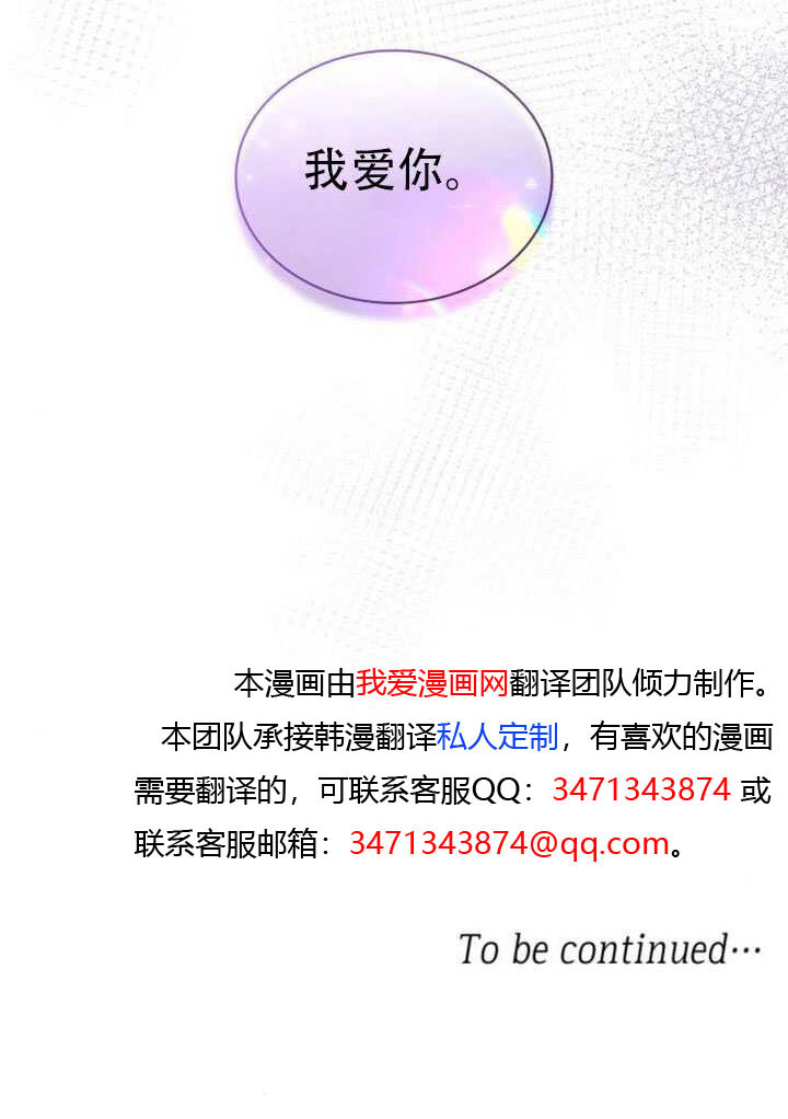 第173话 第165页