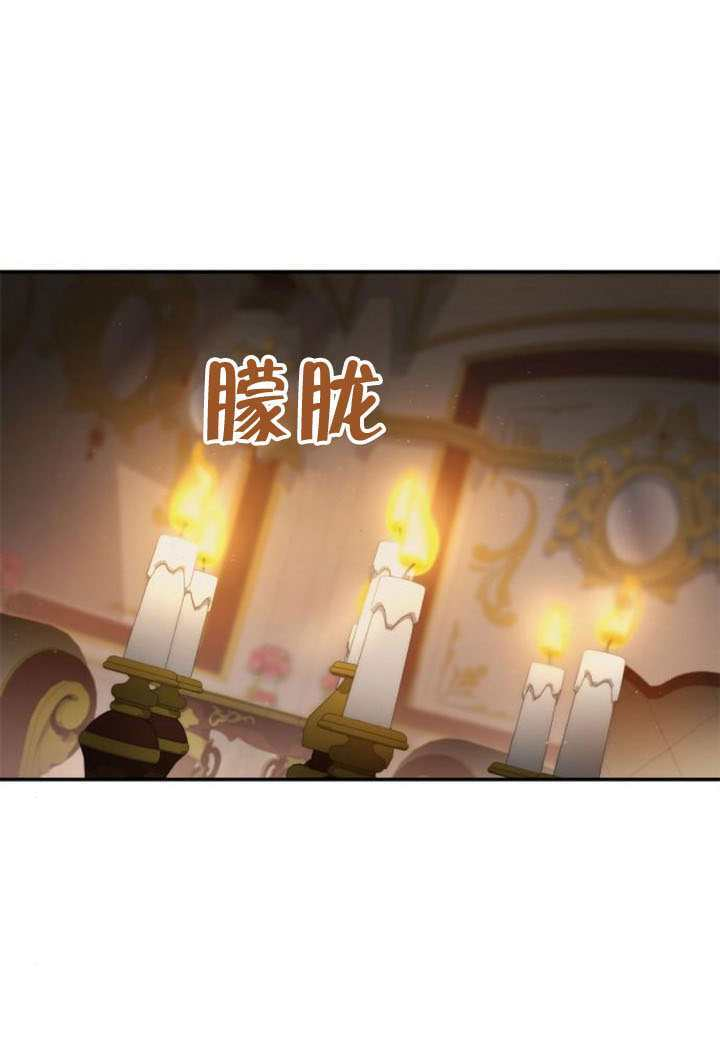 第174话 第1页