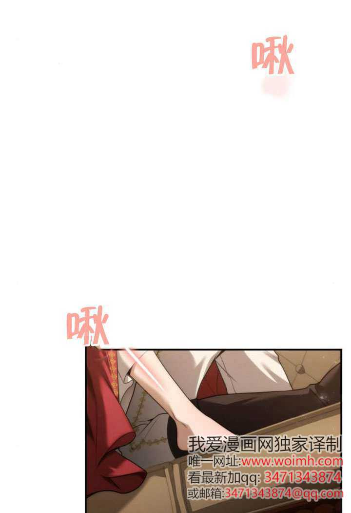 第174话 第2页