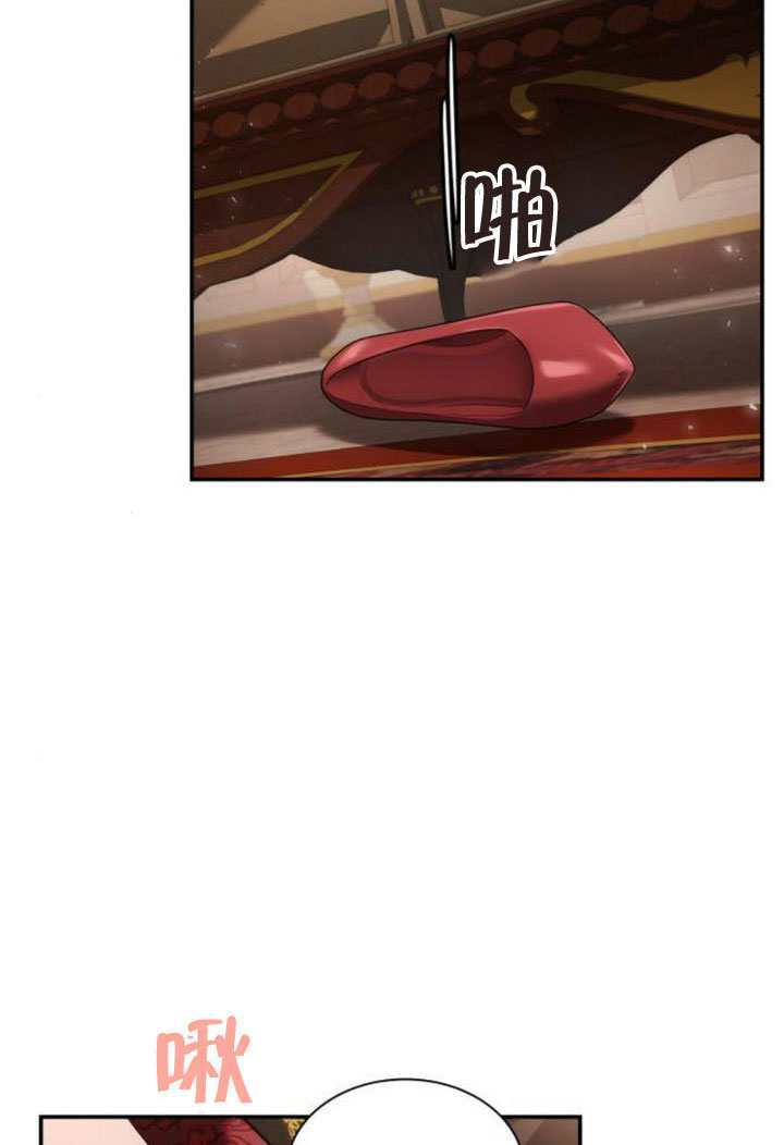 第174话 第3页