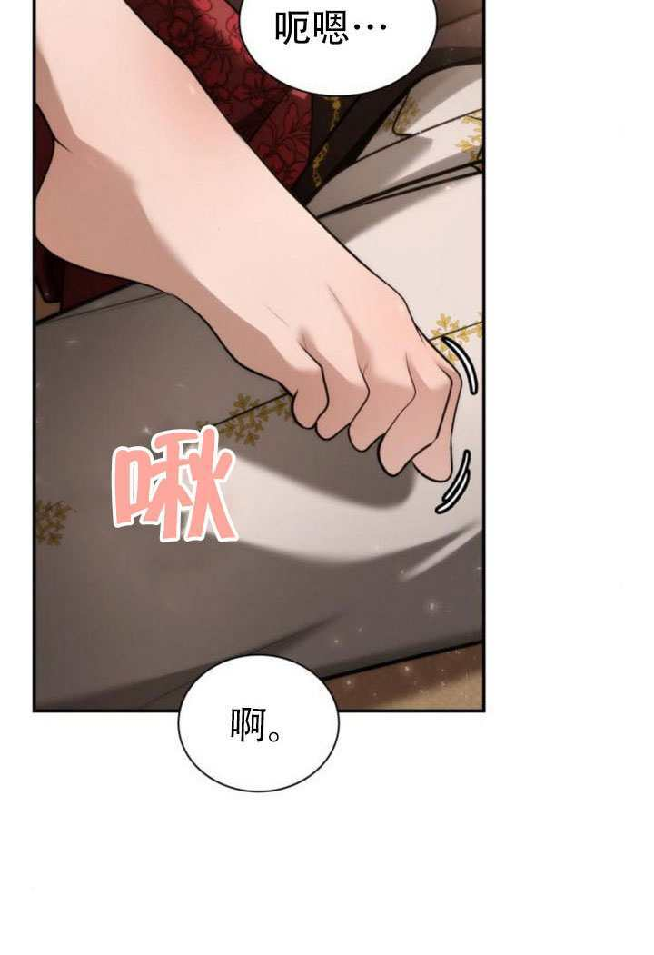 第174话 第4页