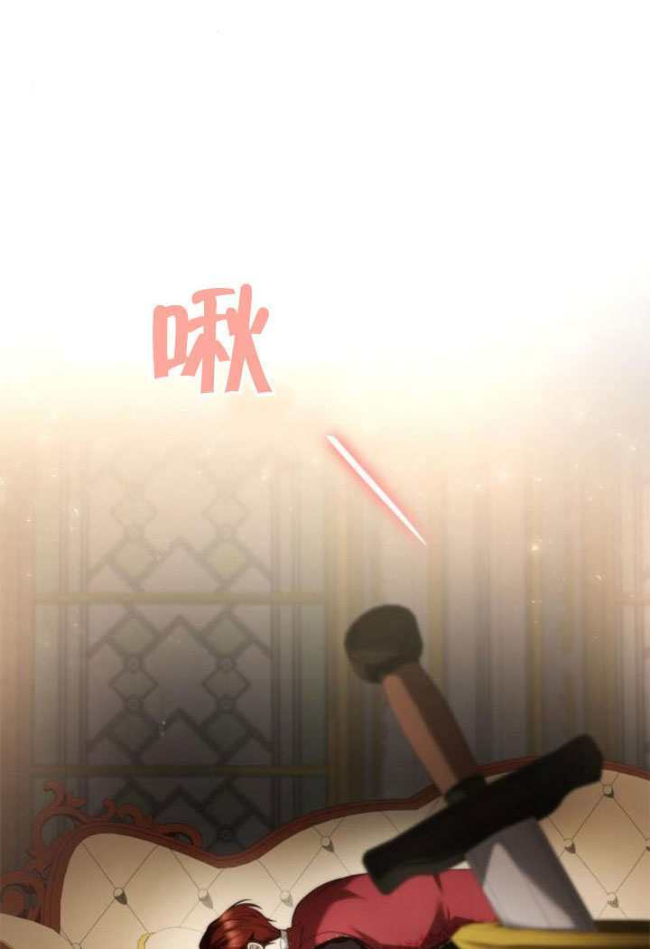 第174话 第5页