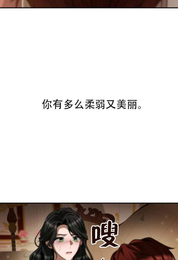 第174话 第11页