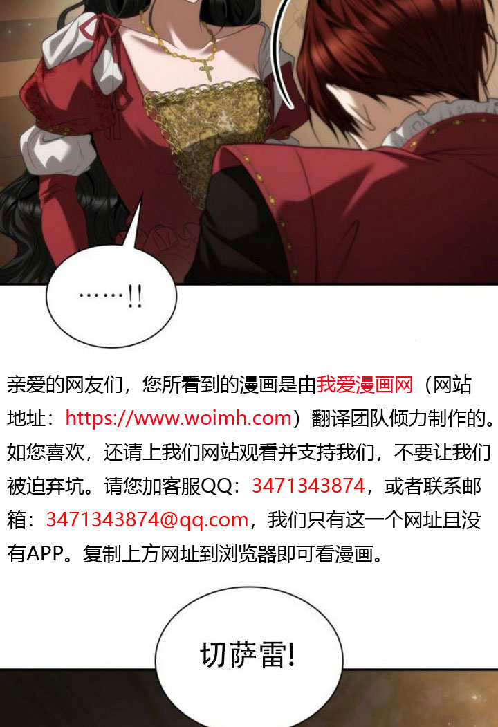 第174话 第12页