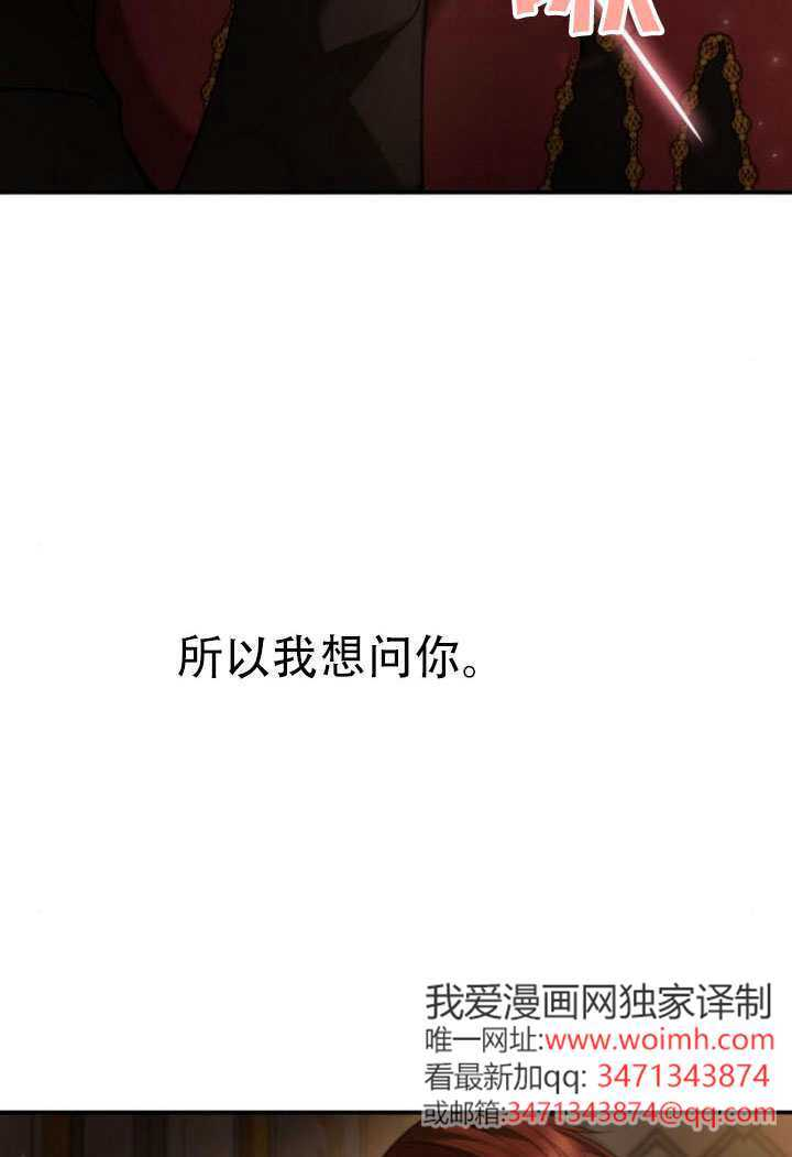 第174话 第14页