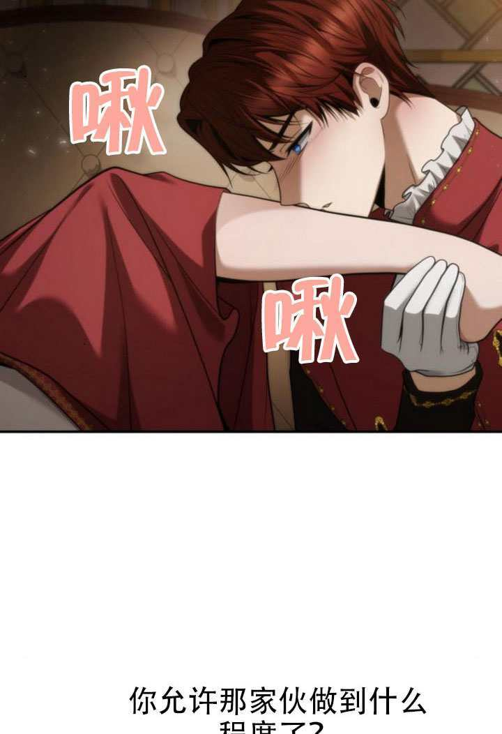第174话 第15页