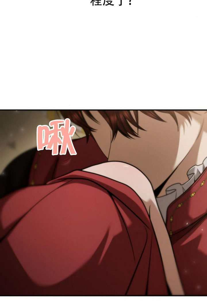 第174话 第16页