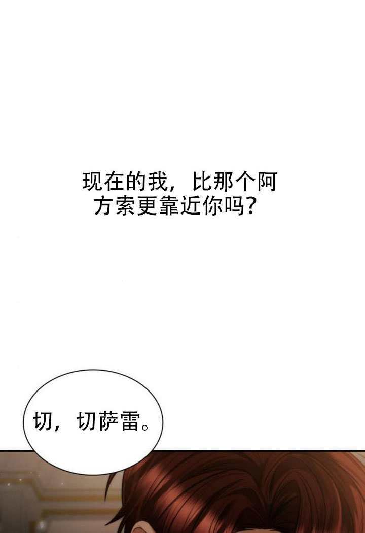 第174话 第17页