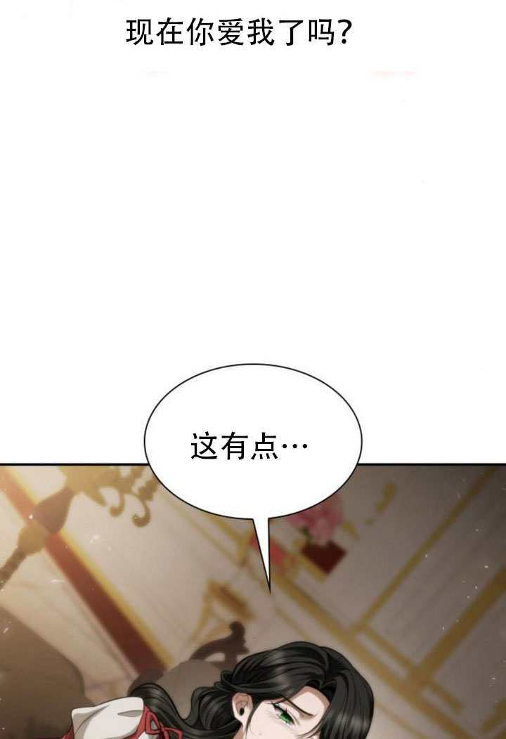 第174话 第19页
