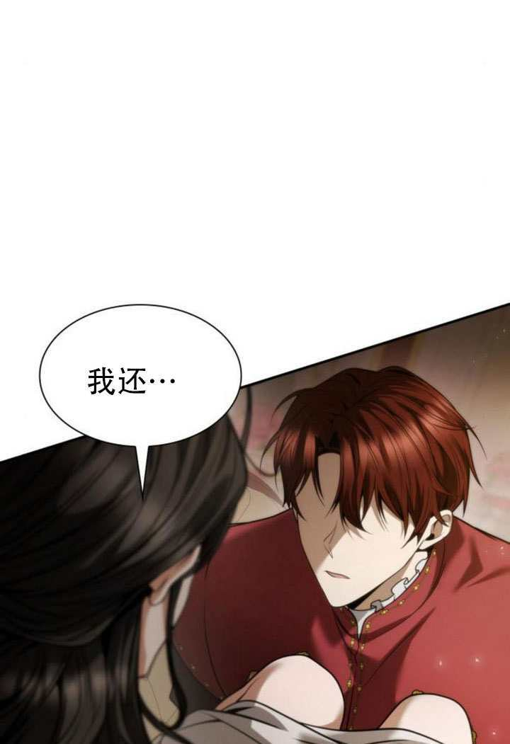第174话 第21页