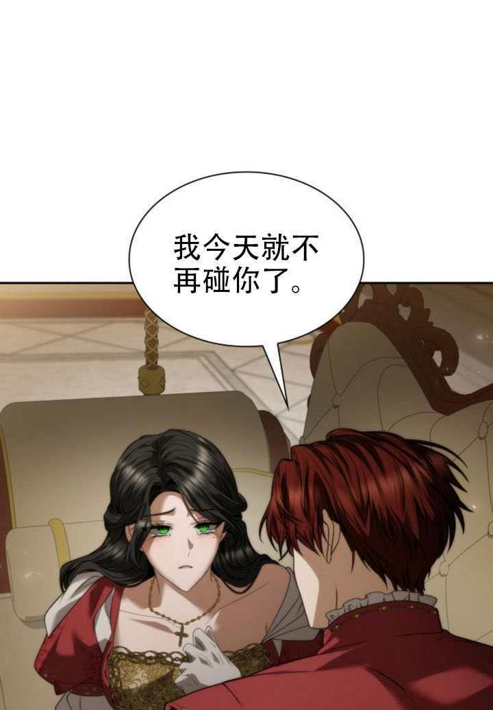 第174话 第28页