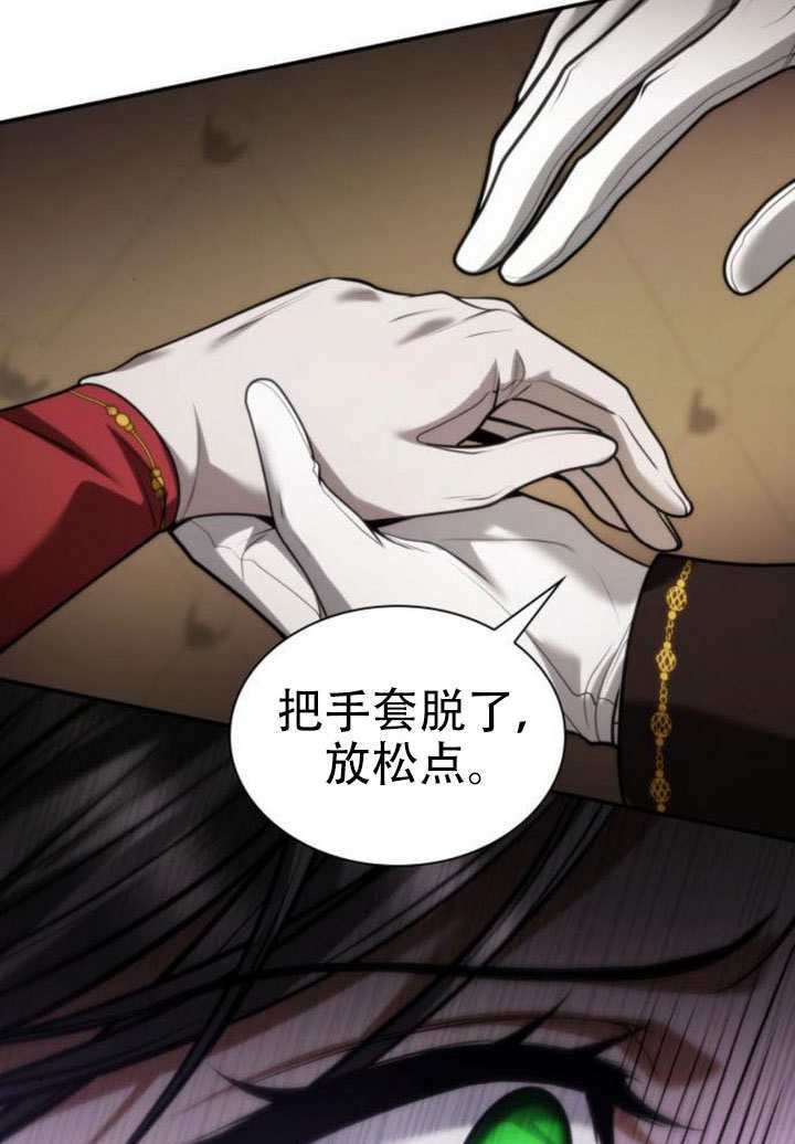 第174话 第30页