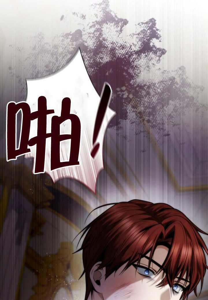 第174话 第32页