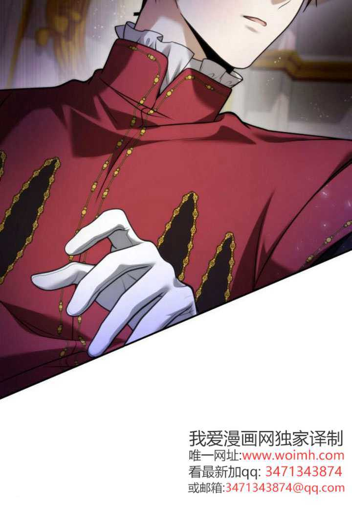第174话 第33页