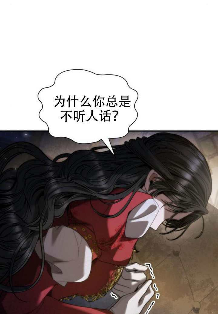 第174话 第40页