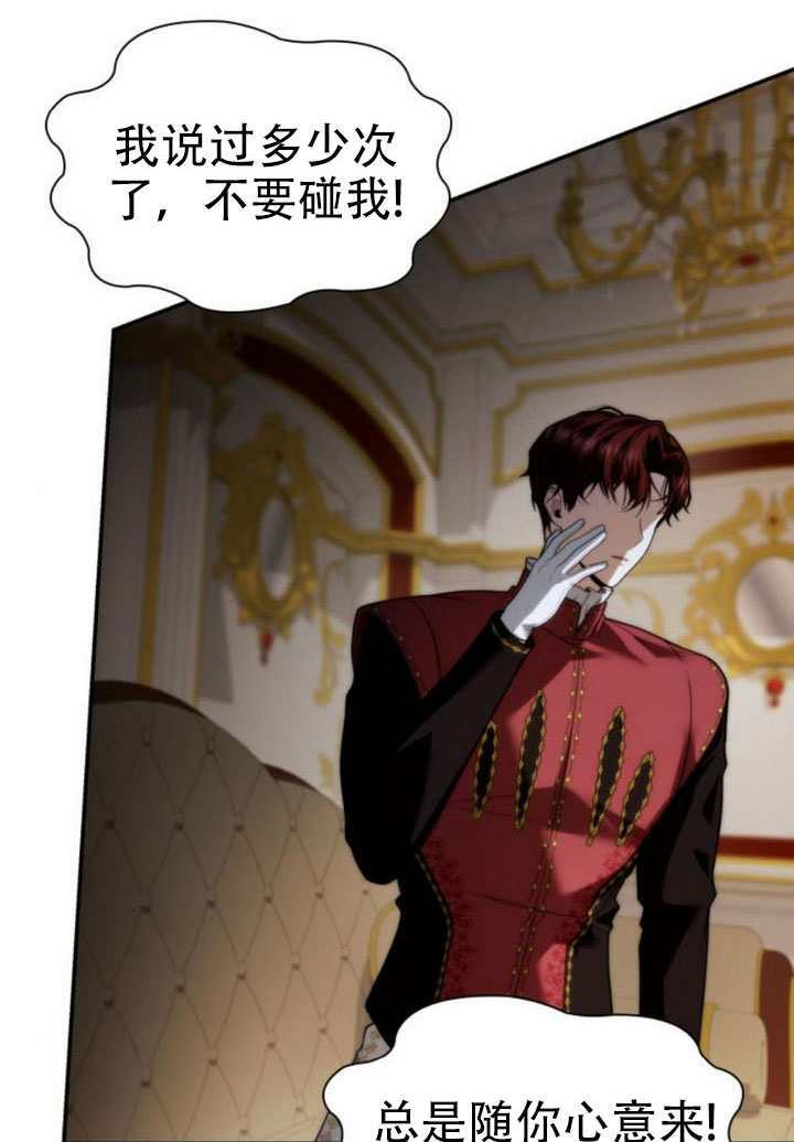 第174话 第42页