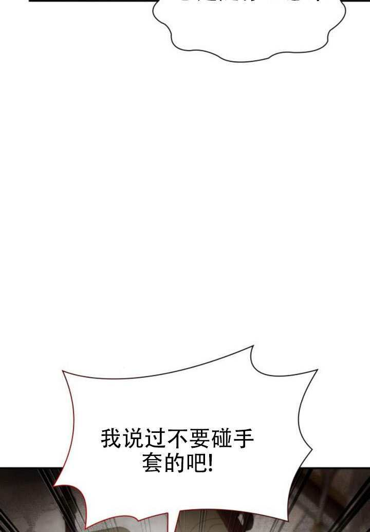 第174话 第43页