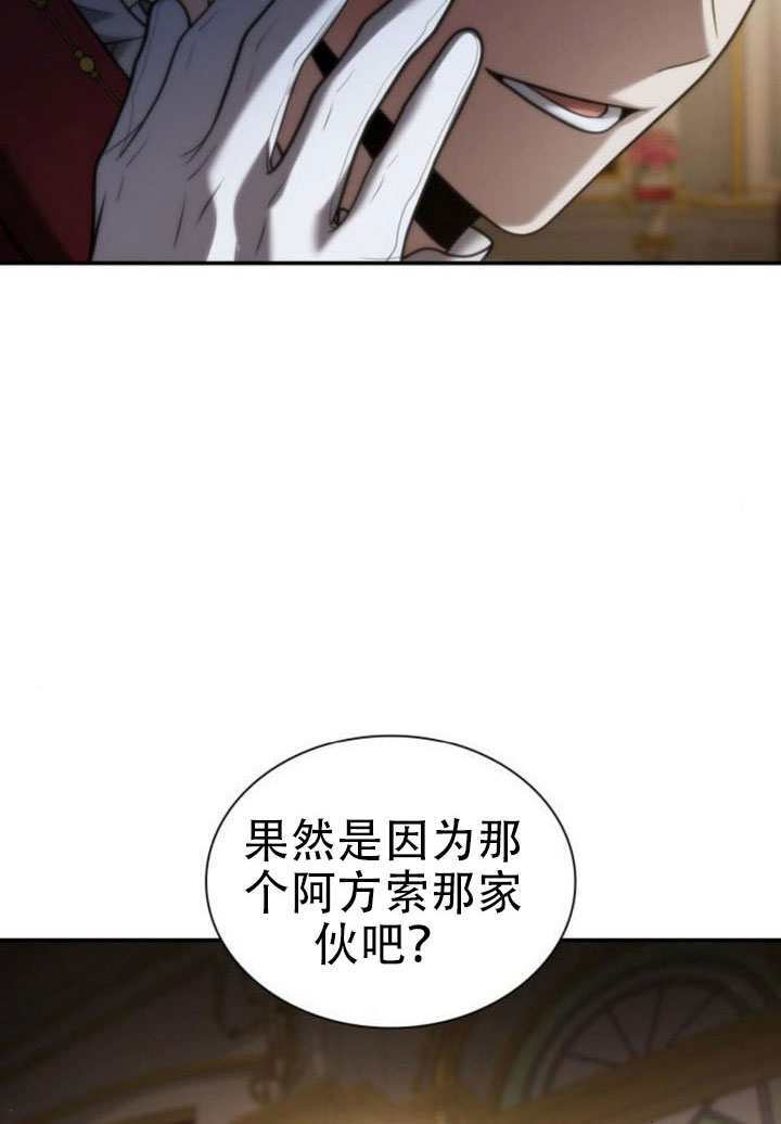 第174话 第46页