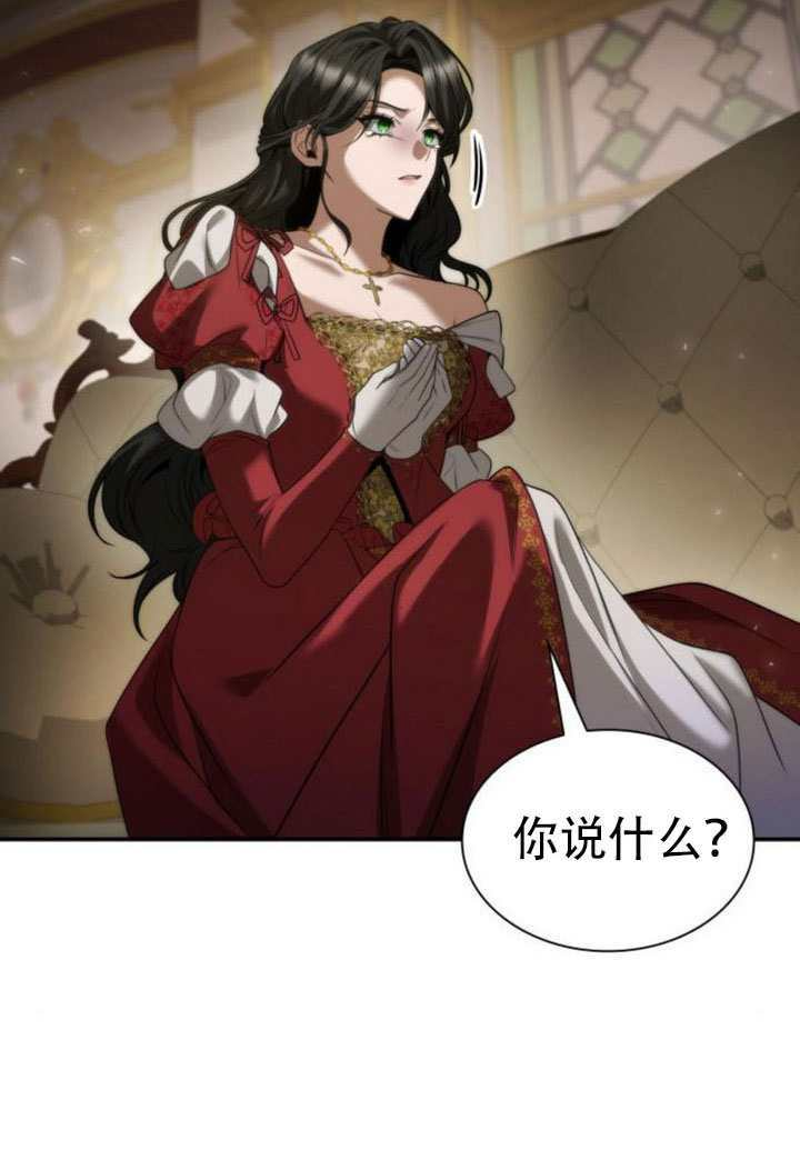 第174话 第47页