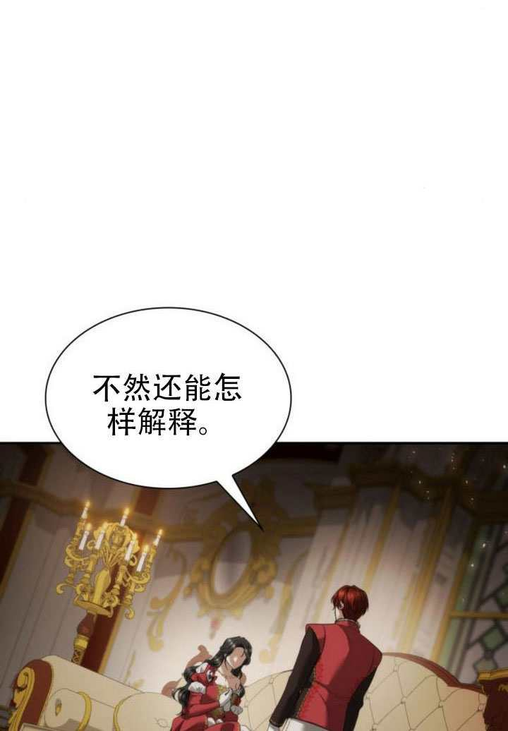 第174话 第48页