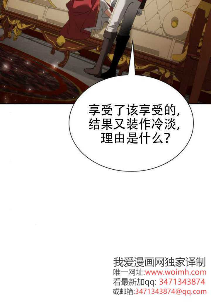 第174话 第49页