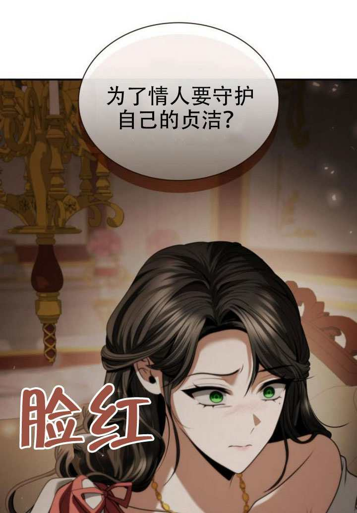 第174话 第50页