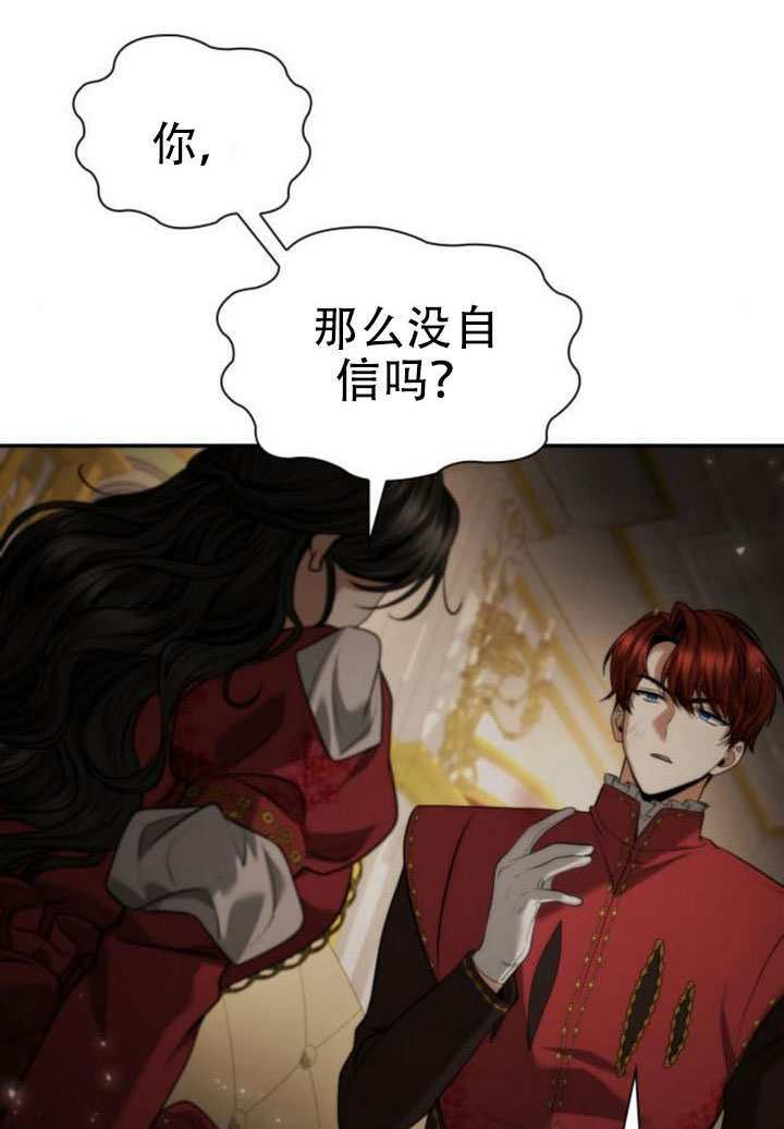 第174话 第52页