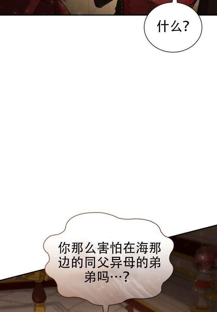 第174话 第53页