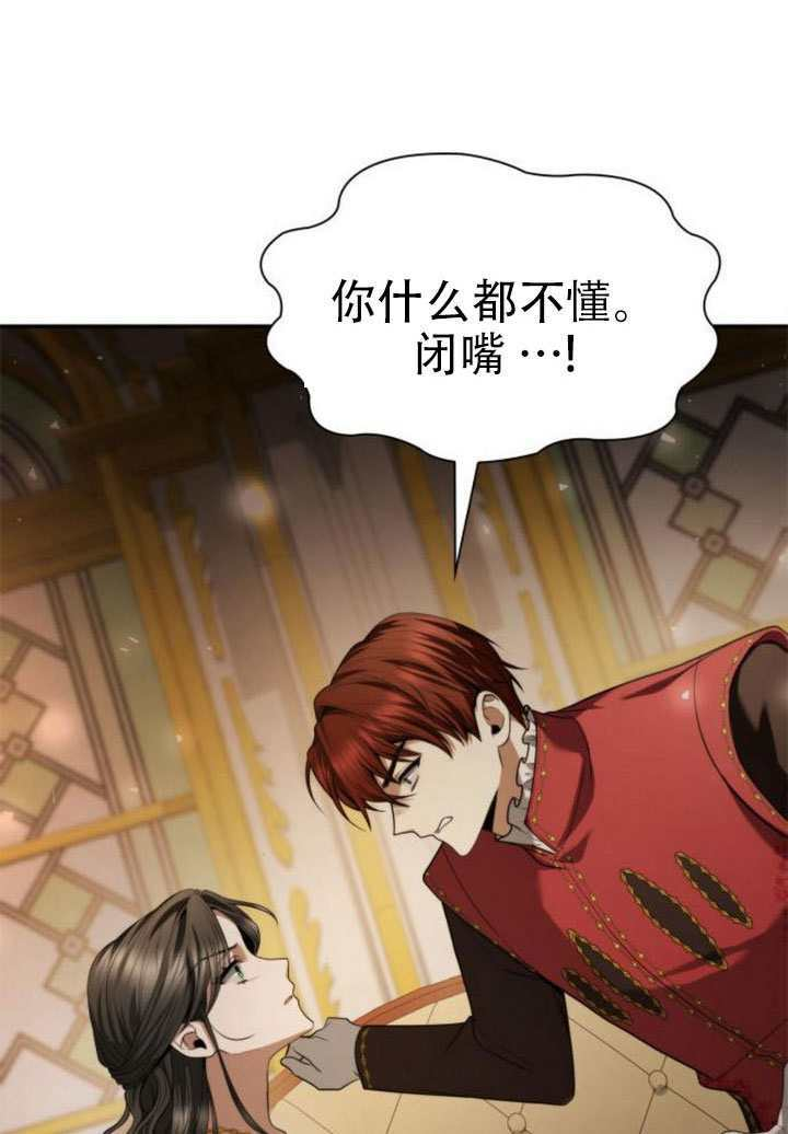 第174话 第57页