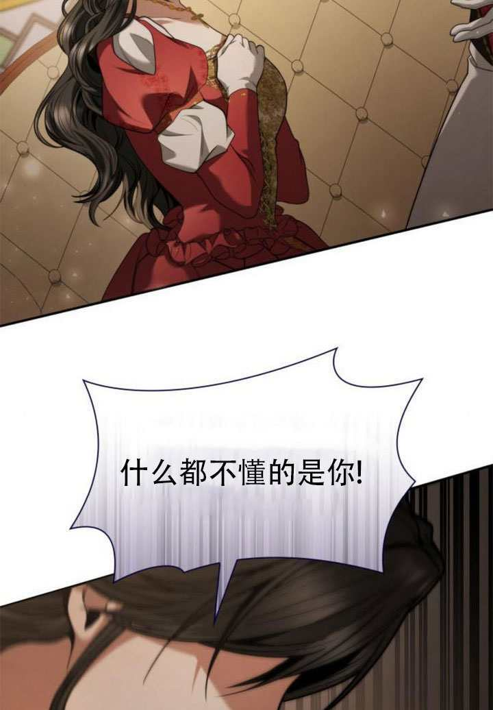 第174话 第58页