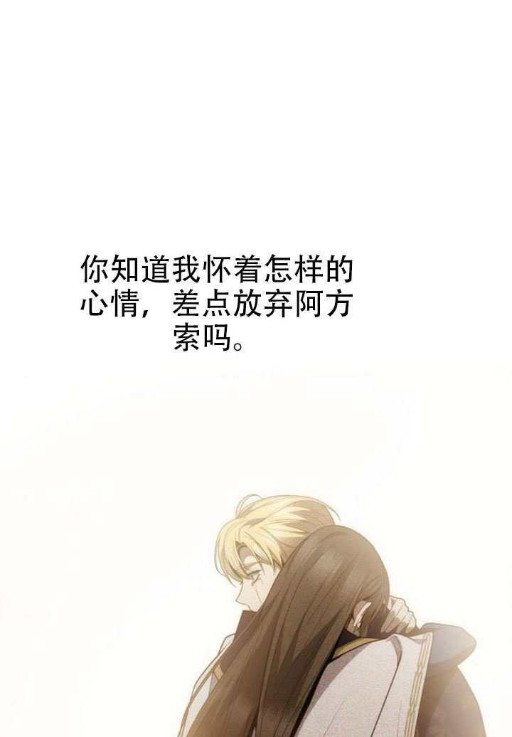 第174话 第60页