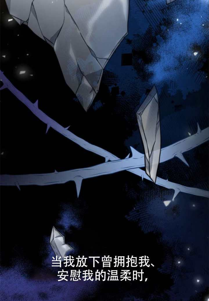 第174话 第62页
