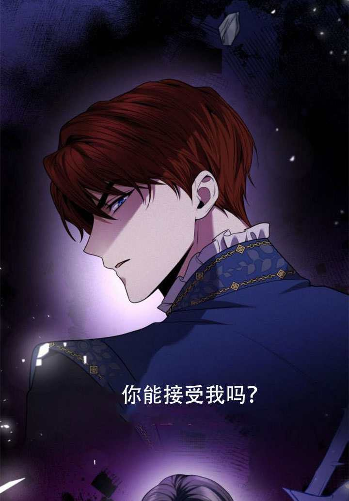 第174话 第63页