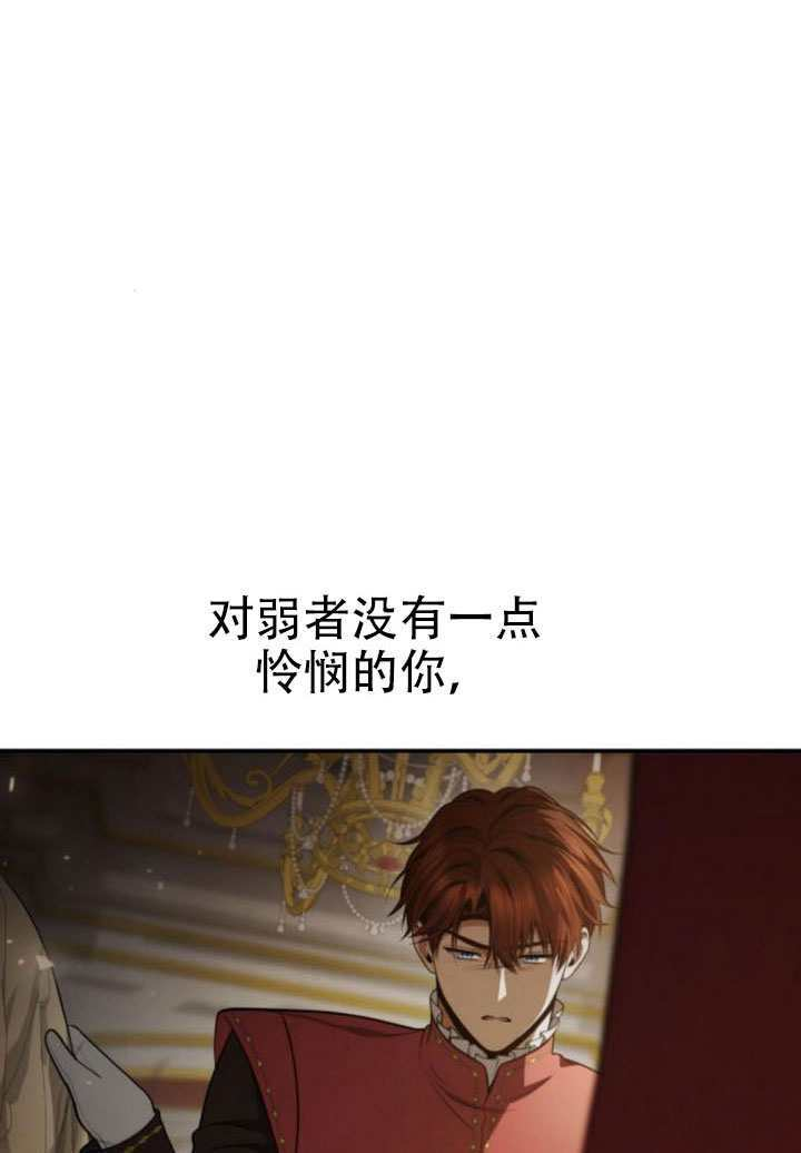 第174话 第65页