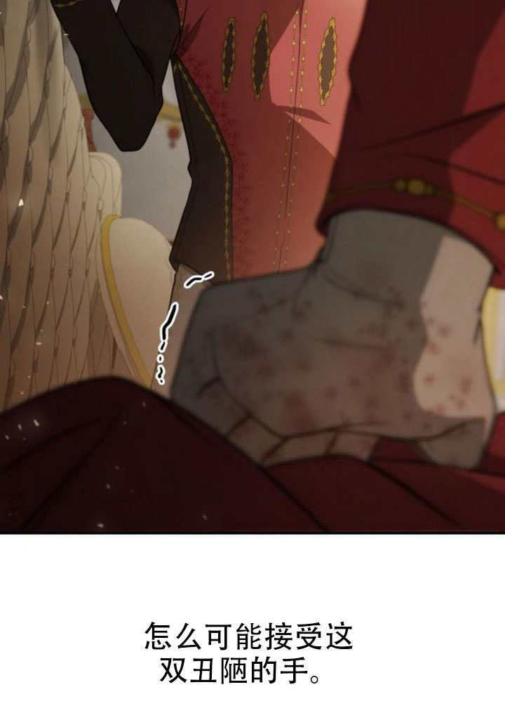 第174话 第66页